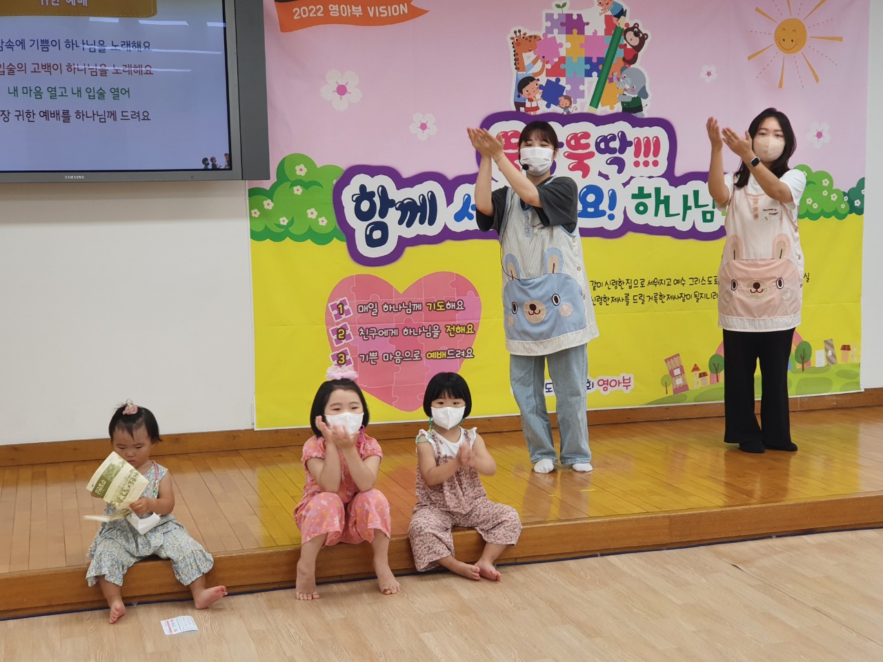 상도제일 영아부-2022.9.4 영아부예배🧡-44423649619.jpg